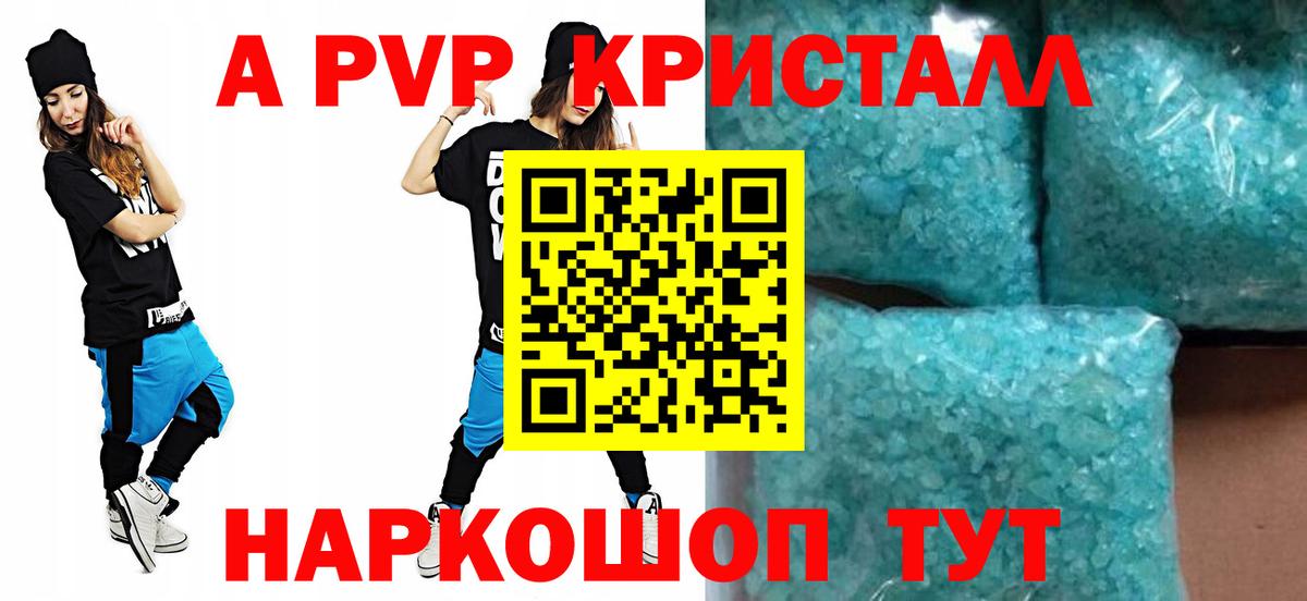 Семёнов  дарнет шоп  Вход с VPN  Alpha-PVP  Alfa_PVP СК  Alpha-PVP СК КРИС  А ПВП крисы CK 