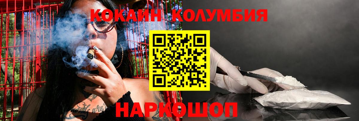 Cocaine 99% Семёнов