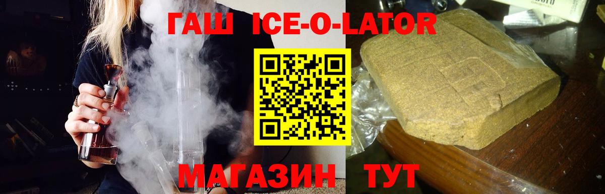 ГАШ гарик Семёнов