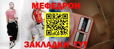 спайс Нягань