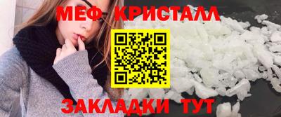 меф VHQ Обь