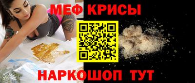 меф VHQ Обь