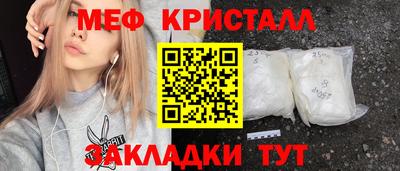 меф VHQ Обь