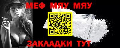 спайс Нягань