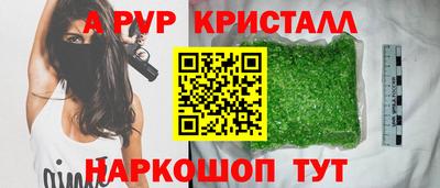 меф VHQ Обь