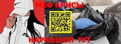 бутират Обнинск