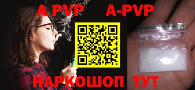 меф VHQ Обь