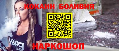 спайс Нягань