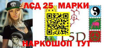бутират Обнинск