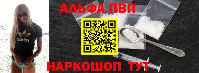 бутират Обнинск