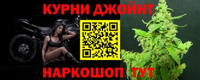 спайс Нягань