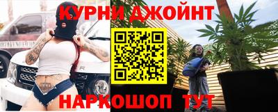 бутират Обнинск