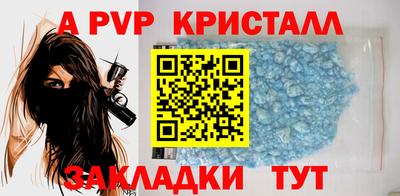 меф VHQ Обь