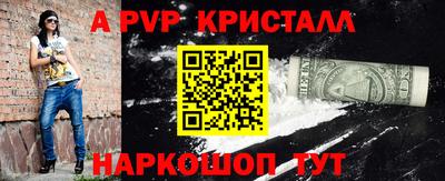 спайс Нягань