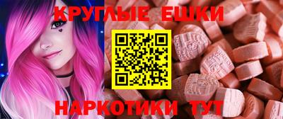 меф VHQ Обь