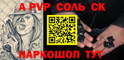 спайс Нягань