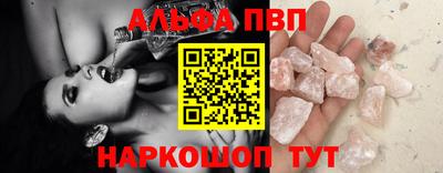 спайс Нягань