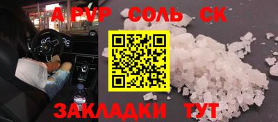 бутират Обнинск
