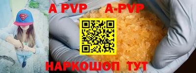бутират Обнинск