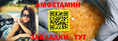 бутират Обнинск