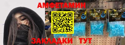 бутират Обнинск