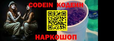 спайс Нягань