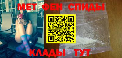 спайс Нягань