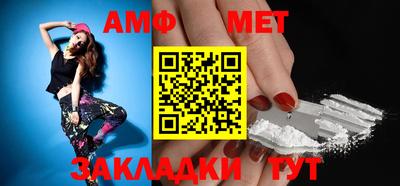 меф VHQ Обь