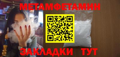 бутират Обнинск