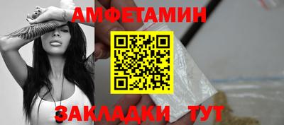 бутират Обнинск