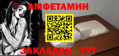 бутират Обнинск