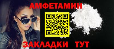 меф VHQ Обь