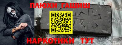 бутират Обнинск