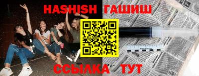 меф VHQ Обь