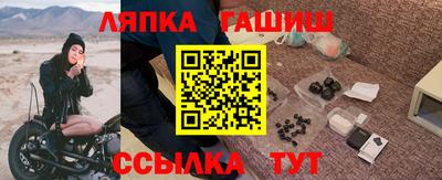 спайс Нягань