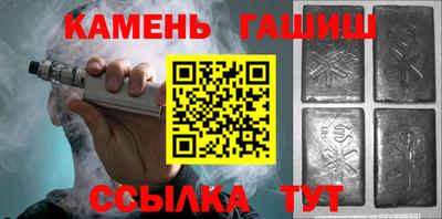 бутират Обнинск