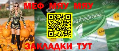 спайс Нягань