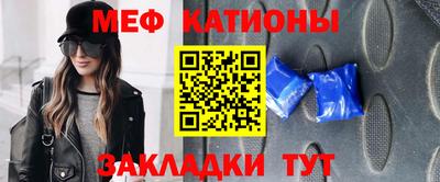 бутират Обнинск