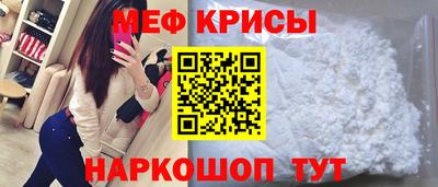 бутират Обнинск