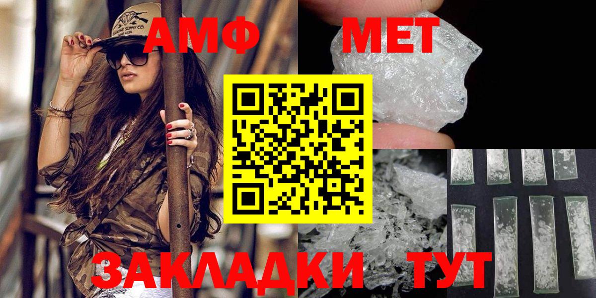 Метамфетамин Methamphetamine  Метамфетамин  Семёнов  Метамфетамин Methamphetamine  Вход с VPN 