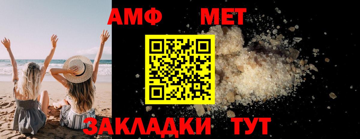 МАРИХУАНА  COCAIN  ГАШИШ  А ПВП СК   Вход с VPN  МЕФ  Семёнов  Как найти закладки?  Меф  