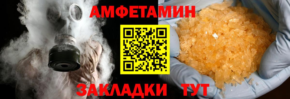 Первитин пудра Семёнов