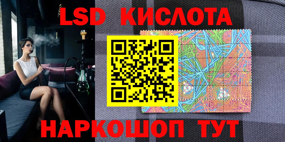 Марки NBOMe 1,5мг  Вход с VPN  Марки N-bome  Марки NBOMe 1,5мг  Семёнов 
