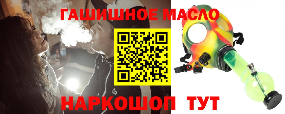 ТГК Wax Семёнов