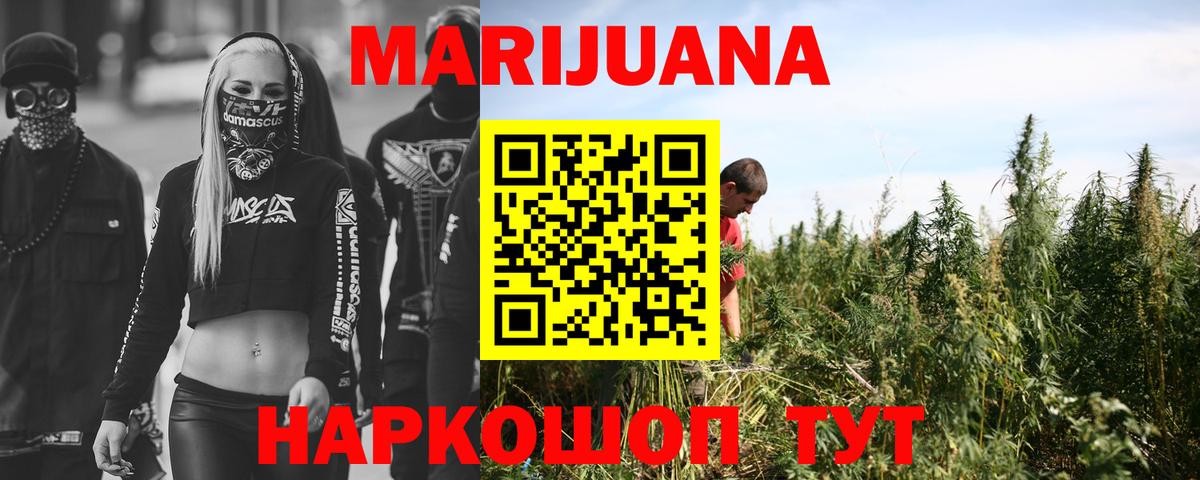 Бошки марихуана SATIVA & INDICA Семёнов